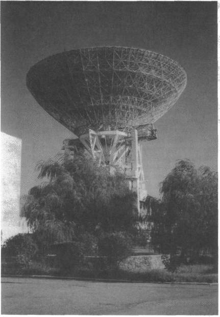 Радиотелескоп РТ-70, с помощью которого было осуществлено послание к звездам.